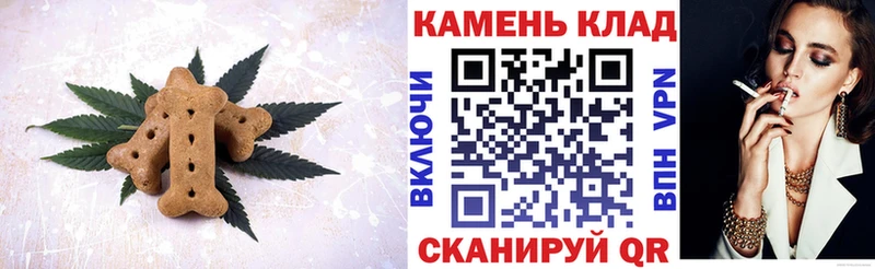 Canna-Cookies марихуана  Кизляр 
