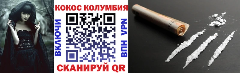 COCAIN Эквадор Кизляр
