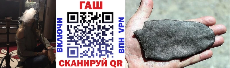 ГАШ Cannabis  OMG вход  Кизляр 