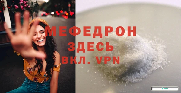 бутират Верея