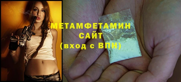 бутират Верея