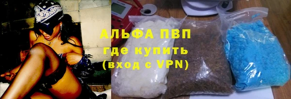 Альфа ПВП Верхний Тагил