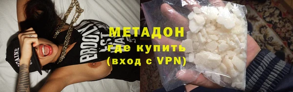 дурь Бронницы