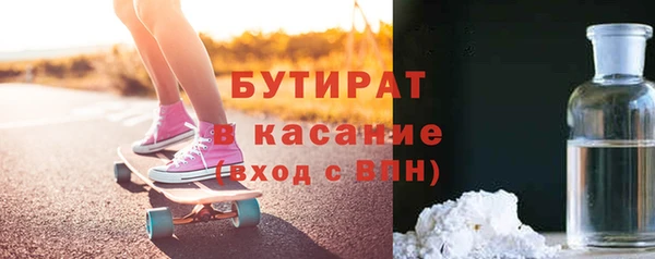 apvp Бородино