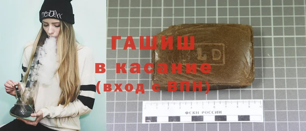 бутират Верея
