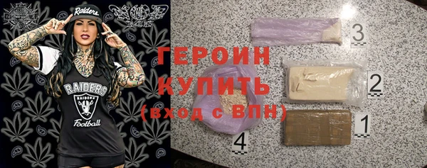 бутират Верея