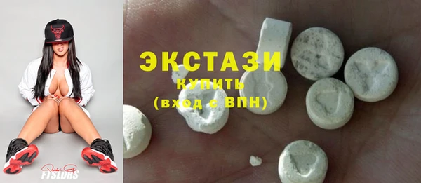 бутират Верея