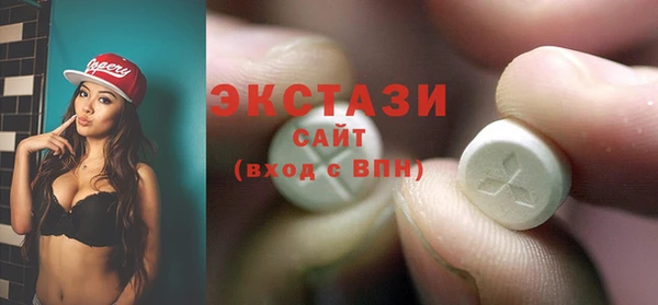 бутират Верея