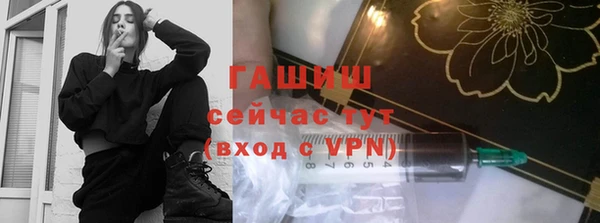 бутират Верея