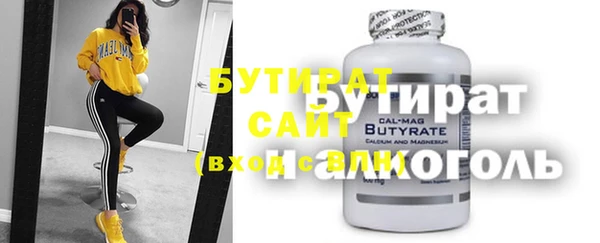 apvp Бородино