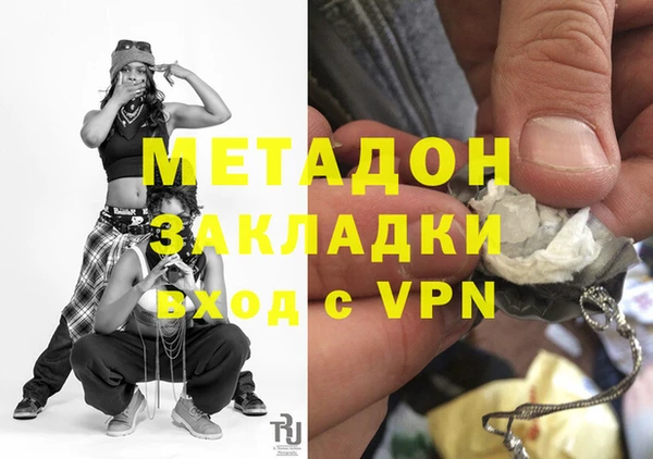 бутират Верея