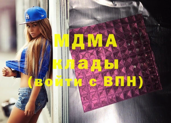 индика Бугульма