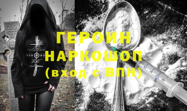 бутират Верея