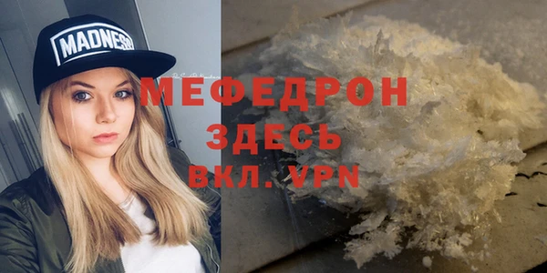 а пвп мука Верхнеуральск