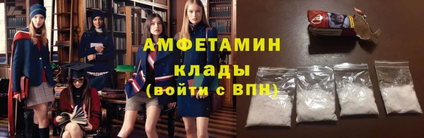 бутират Верея