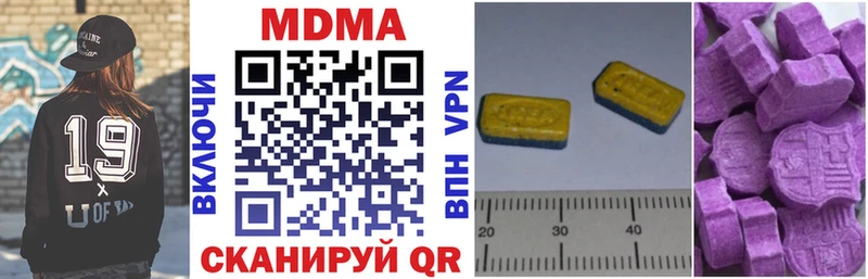 MDMA crystal  цена   Кизляр 