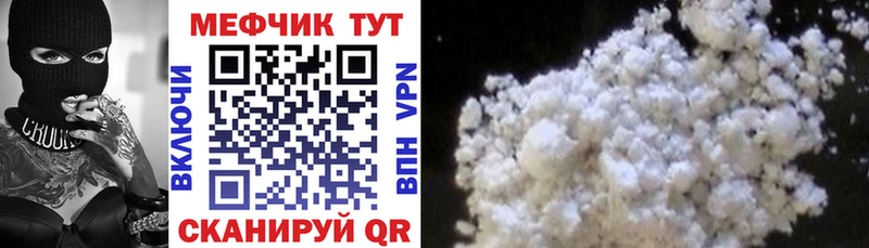 мега   Кизляр  МЕФ 4 MMC 