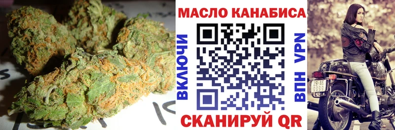 где купить наркотик  Кизляр  ТГК THC oil 