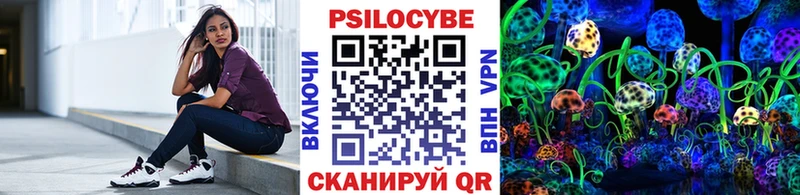 Псилоцибиновые грибы ЛСД  Кизляр 